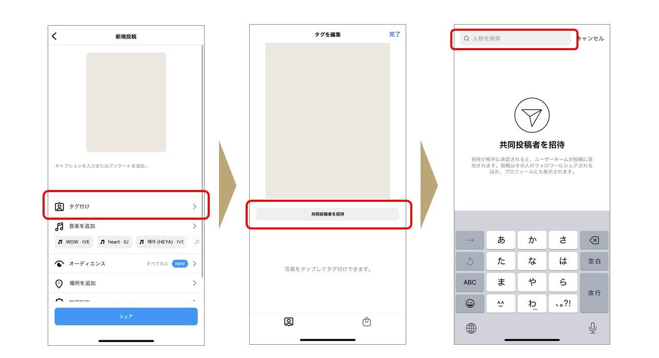 REVO FAQ_コラボ投稿.jpg