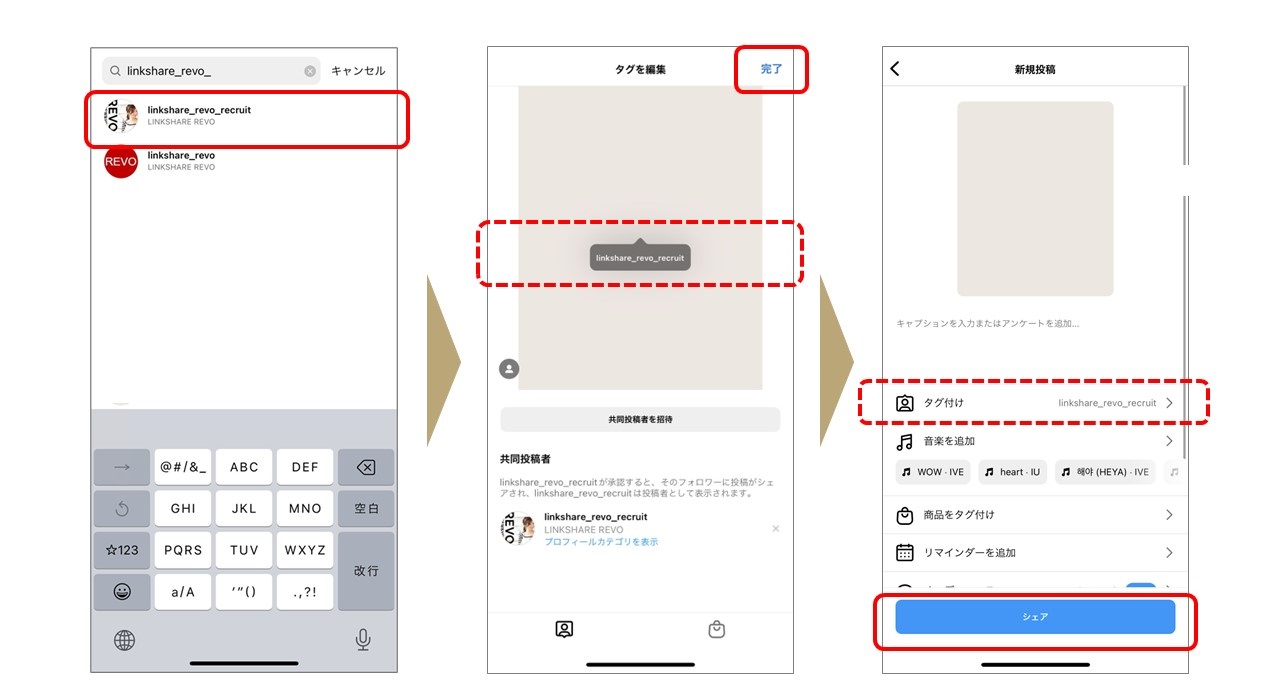 REVO FAQ_コラボ投稿v2.jpg